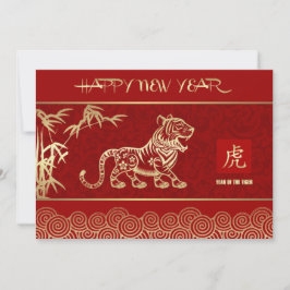 Cartão De Festividades Ano Chinês das Cartas Planas Personalizadas do Tig