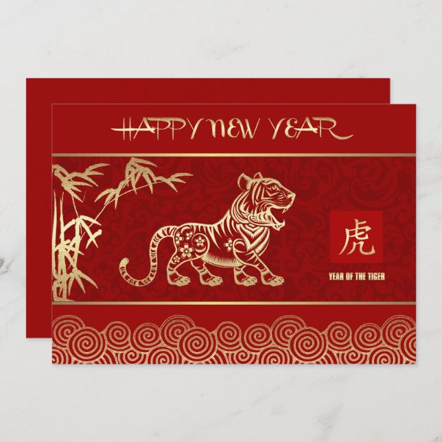 Cartão De Festividades Ano Chinês das Cartas Planas Personalizadas do Tig (Frente/Verso)