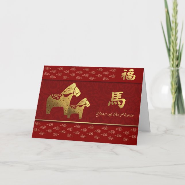 Cartão De Festividades Ano chinês do cavalo. Dourado vermelho (Frente)