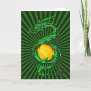 Cartão De Festividades Ano Chinês do Dragão Jade Verde