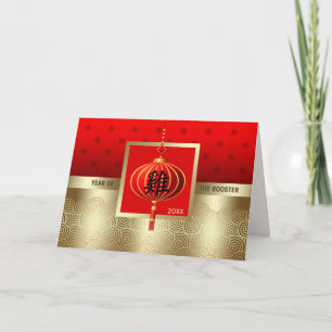 Cartão De Festividades Ano chinês do galo Ano Personalizado