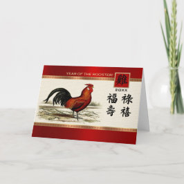 Cartão De Festividades Ano chinês do galo | Ano Personalizado