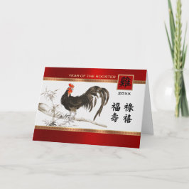 Cartão De Festividades Ano chinês do galo | Ano Personalizado