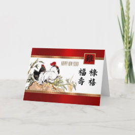 Cartão De Festividades Ano Chinês do Vermelho do Galo Dourado