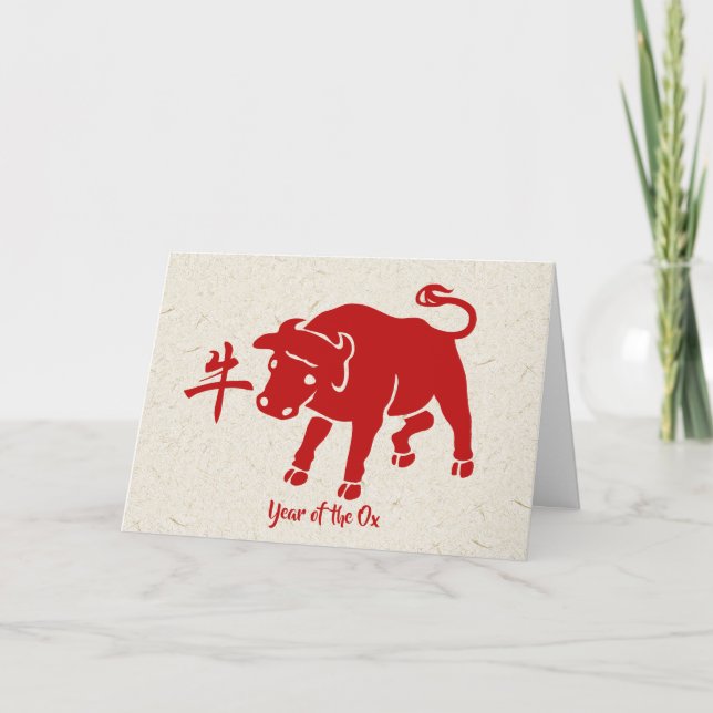 Cartão De Festividades Ano Da Ox (Frente)