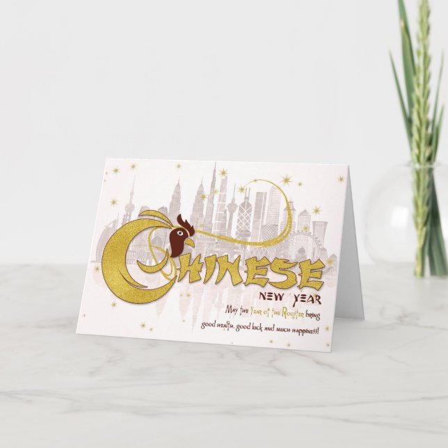 Cartão De Festividades Ano do Ano Novo Chinês do Galo Dourado 'n Brown (Frente)