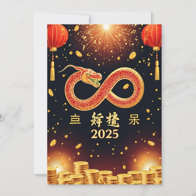 Cartão De Festividades Ano do Ano Novo Chinês em Cobra de 2025 (Frente)