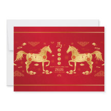 Ano do Cavalo 2026 - Ano Novo Chinês 2026