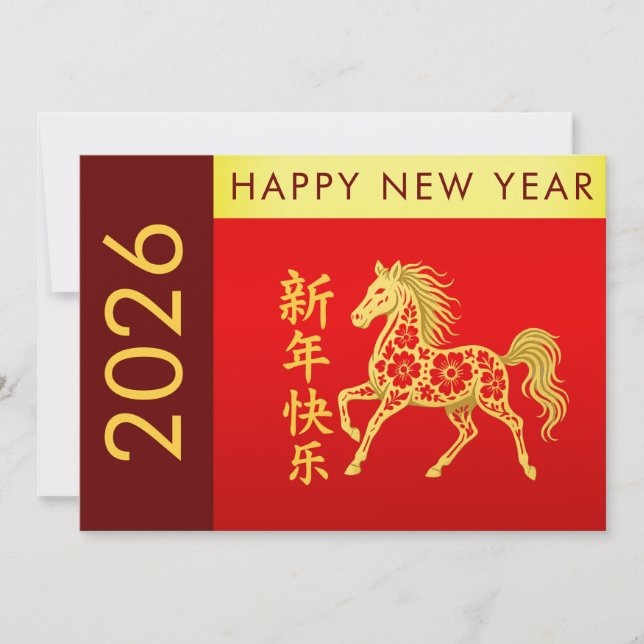 Cartão De Festividades Ano do Cavalo 2026 - Ano Novo lunar chinês (Frente)