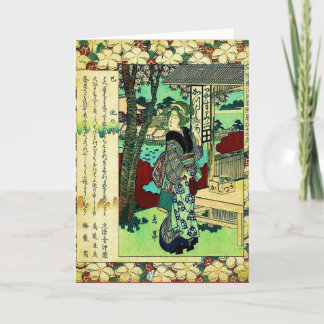 Cartão De Festividades Ano do cobra