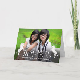 Cartão De Festividades Ano do Nome e Foto do Ano Novo Chinês Ox