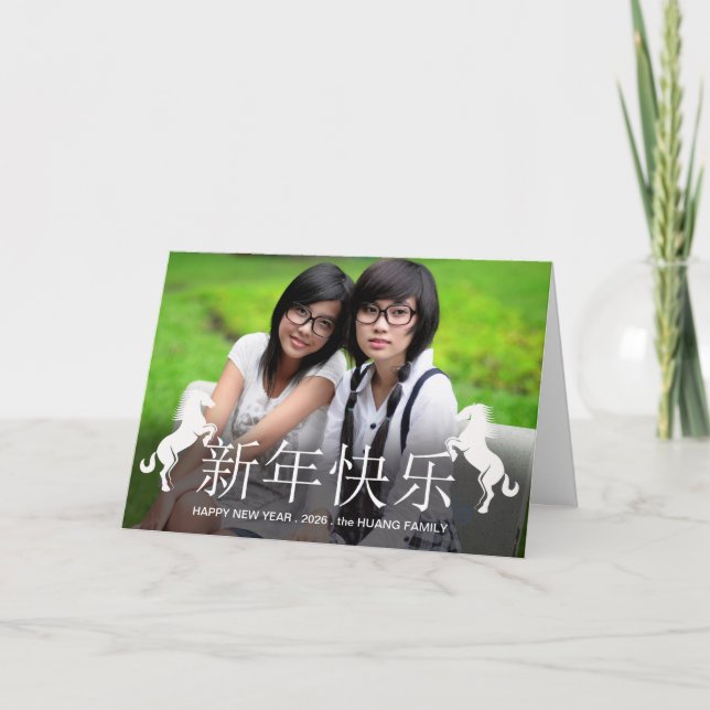 Cartão De Festividades Ano do Nome e Foto do Ano Novo Chinês Ox (Frente)