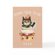 Ano Novo Cachorro Japonês Shiba Inu