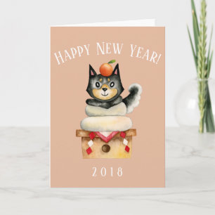Cartão De Festividades Ano Novo Cachorro Japonês Shiba Inu