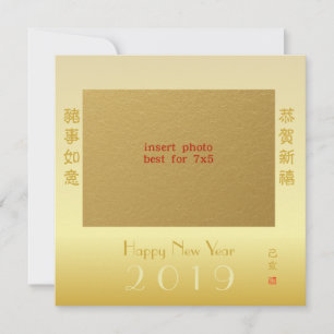 Cartão De Festividades Ano Novo Chinês 2019 Da Foto Personalizada Do Por