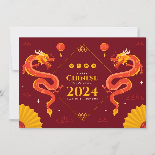 Cartão De Festividades Ano Novo Chinês 2024 (Frente)