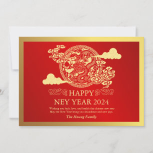 Cartão De Festividades Ano Novo Chinês 2024, Ano Do Dragão Vermelho
