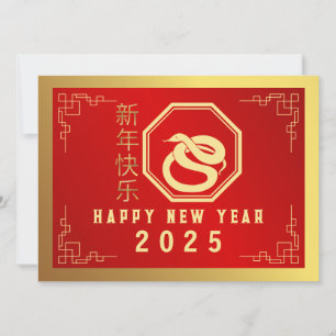 Cartão De Festividades Ano Novo Chinês 2025, Ano Da Cobra