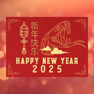 Cartão De Festividades Ano Novo Chinês 2025, Ano da Cobra