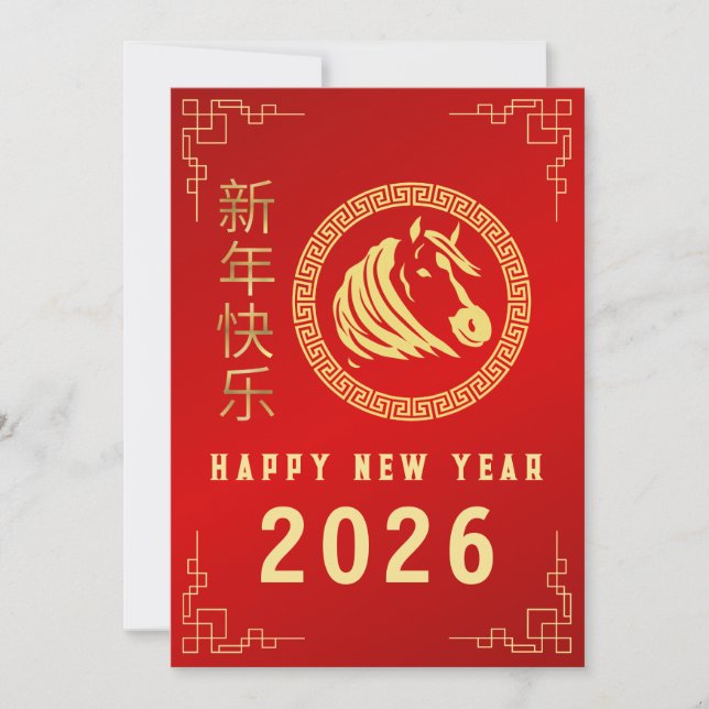 Cartão De Festividades Ano Novo Chinês 2026, Ano Do Cavalo (Frente)