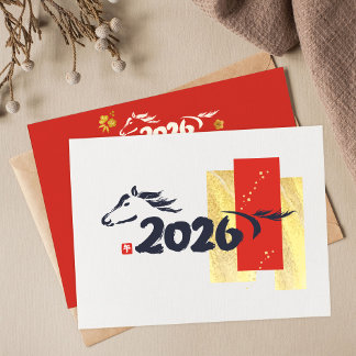 Cartão De Festividades Ano Novo Chinês 2026 Ano do Cavalo