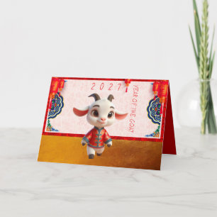 Cartão De Festividades Ano Novo Chinês 2027 Cabrito Fofo com textos G