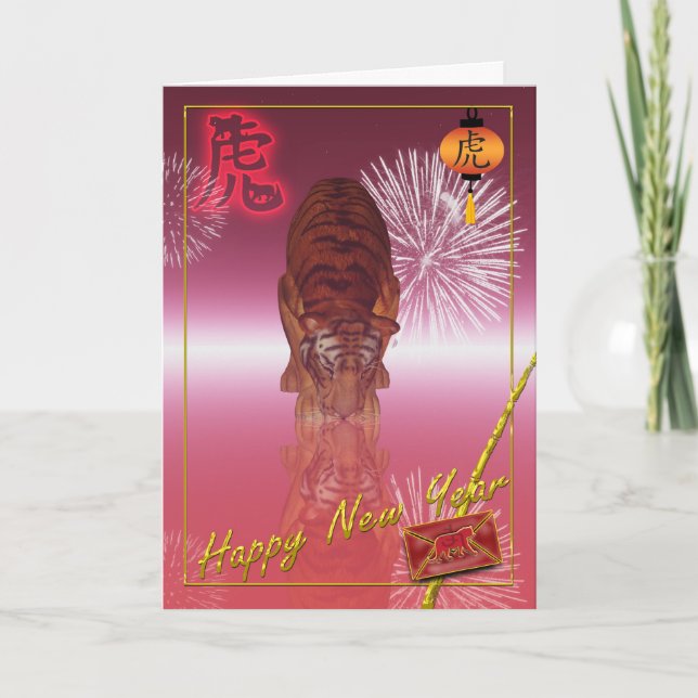 Cartão De Festividades Ano Novo Chinês, Ano Do Tigre (Frente)