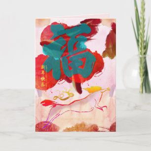 Cartão De Festividades Ano Novo Chinês Cavalo aquarelas Fu 2026 GC