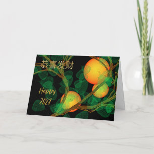 Cartão De Festividades Ano Novo Chinês com Laranjas Cítricos Adicionar An
