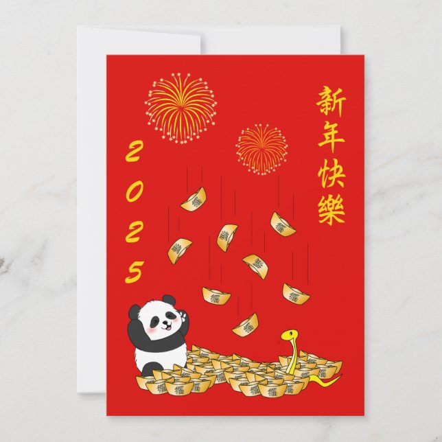 Cartão De Festividades Ano Novo Chinês da Cobra 2025 Panda (Frente)