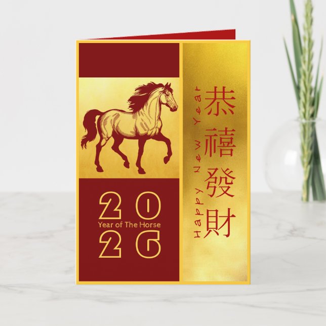Cartão De Festividades Ano Novo Chinês do Cavalo de Fogo 2026 FGC1c (Frente)