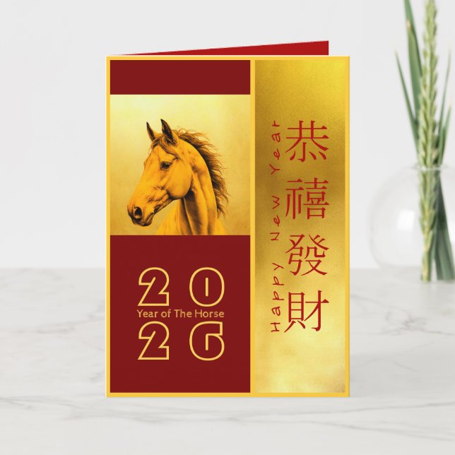 Cartão De Festividades Ano Novo Chinês do Cavalo de Fogo 2026 FGC2 (Frente)