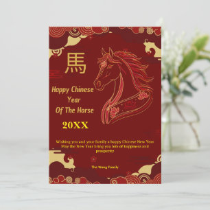 Cartão De Festividades Ano Novo Chinês do Cavalo Vermelho e Dourado Feliz