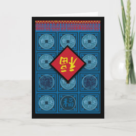 Cartão De Festividades Ano Novo Chinês do Cobra, Porta do Painel Fu