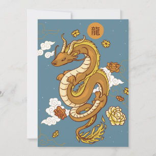 Cartão De Festividades Ano Novo Chinês do Dragão