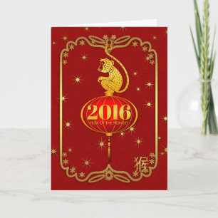 Cartão De Festividades Ano Novo Chinês Do Macaco, Macaco
