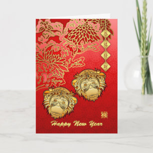 Cartão De Festividades Ano Novo Chinês Do Macaco - Macaco Gêmeo