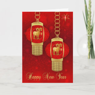 Cartão De Festividades Ano Novo Chinês Dos Lanternas Ram/Caprinos