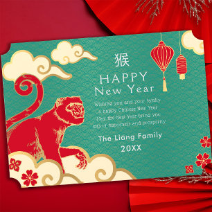 Cartão De Festividades Ano Novo Chinês Dourado e Azul Turquesa do Macaco