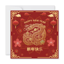 Ano Novo Chinês Elegante com Cobra Dourado