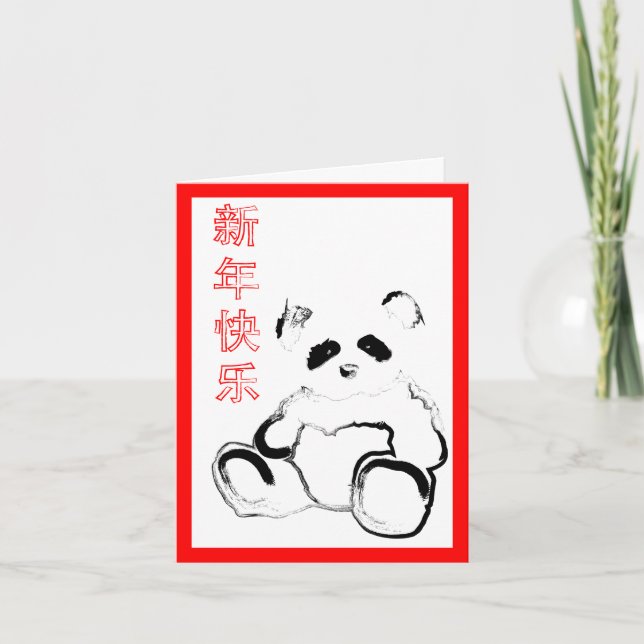 Cartão De Festividades ano novo chinês feliz: panda asiática (Frente)