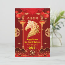 Ano Novo Chinês Festivo Vermelho e Dourado do Cava