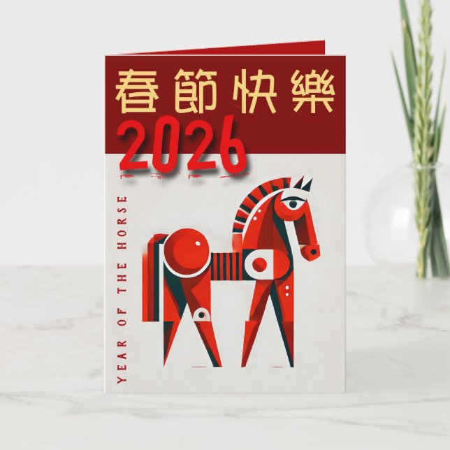 Cartão De Festividades Ano Novo Chinês Moderno do VGC1 Cavalo (Frente)