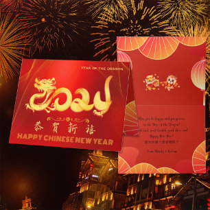 Cartão De Festividades Ano Novo Chinês Tradicional do Dragão Vermelho