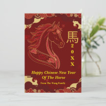 Ano Novo Chinês Vermelho e Dourado do Cavalo Feliz