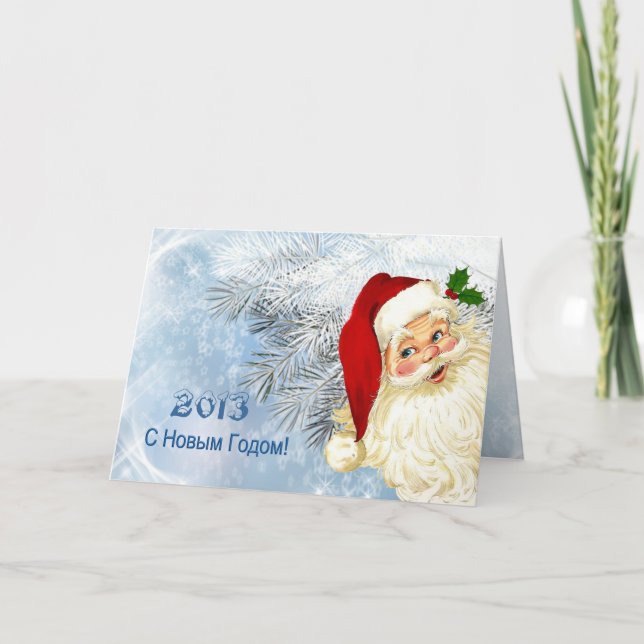 Cartão De Festividades Ano novo do russo - papai noel, flocos de neve, (Frente)
