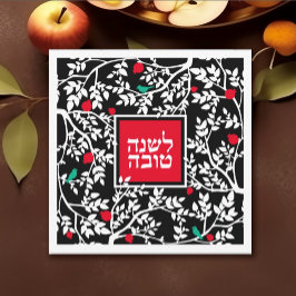 Cartão De Festividades Ano Novo Judaico Rosh Hashanah em preto