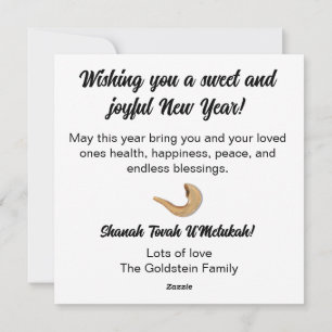Cartão De Festividades Ano Novo Judaico Rosh Hashanah Nome Personalizado