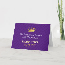 Cartão De Festividades Ano Novo Judaico | SHANA TOVA | Rosh Hashaná