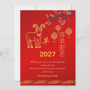 Cartão De Festividades Ano Novo Lunar Chinês 2027, Ano do Carneiro